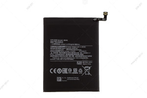 Аккумулятор для Xiaomi BN46, Redmi 7/ Redmi Note 6/ Redmi Note 8/ Redmi Note 8T - 3900mAh