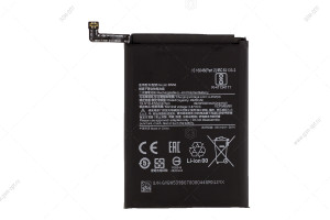 Аккумулятор для Xiaomi BN53, Redmi Note 9 Pro/ Redmi Note 10 Pro - 4920mAh