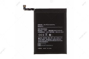 Аккумулятор для Xiaomi BN57, Poco X3 NFC, POCO X3 Pro - 5060mAh